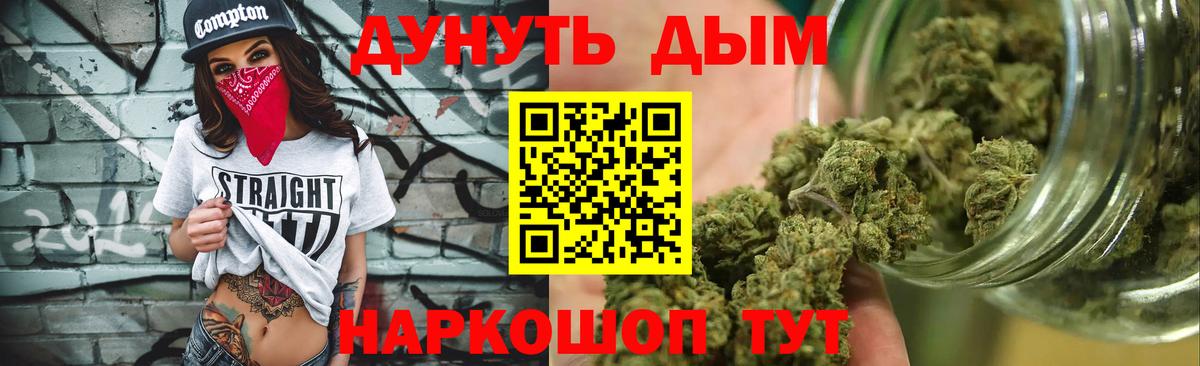 Конопля VHQ  МАРИХУАНА Ganja  Вход с VPN  Чебоксары  Бошки марихуана THC 21% 